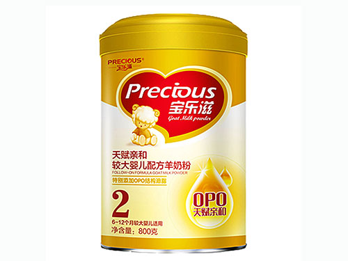 宝乐滋羊奶粉价格