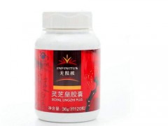 无极限化妆品