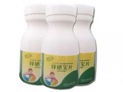 伊分子锌硒宝片