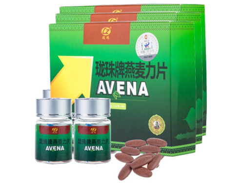 血钻野燕麦健力片效果