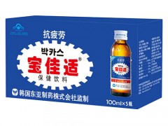 宝佳适是什么