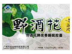 野酒花