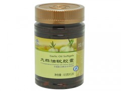 大蒜油精价格