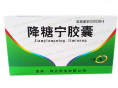 活胰糖康降糖宁胶囊的功效