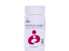 葆婴儿童钙效果怎么样