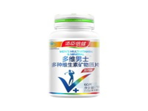 经常上火吃b族维生素片可以吗
