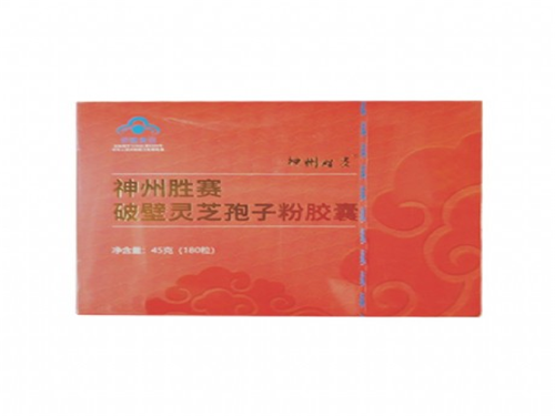 赛善破壁灵芝孢子粉价格多少钱