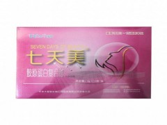 太爱肽的功效和作用