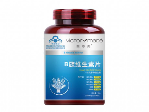 b族维生素片的功效时间