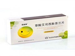百洛特草酸艾司西酞普兰片副作用
