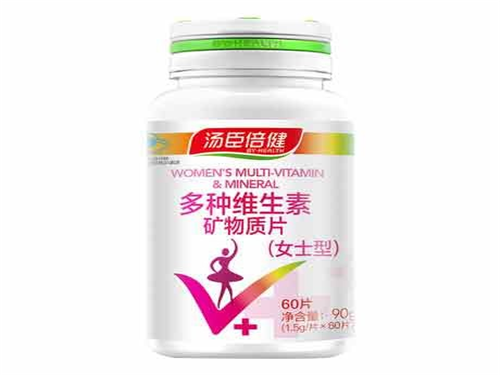 汤臣倍健维生素b族片的作用