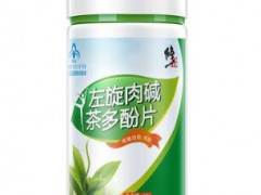 修正左旋肉碱茶多酚片危害有哪些 服用时要注意这些