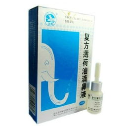 薄荷油