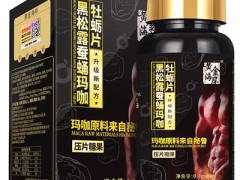 为什么三十几岁的男人性功能不好 原来是3个方面出问题了