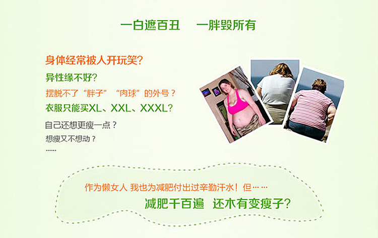康宝莱奶昔