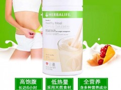 康宝莱减肥奶昔一个月要多少钱