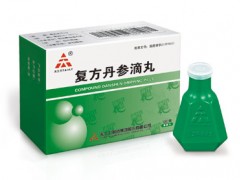 丹参滴丸的主要作用是什么