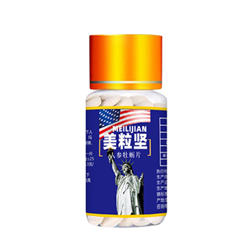 虫草鹿鞭丸多少钱一盒？虫草鹿鞭