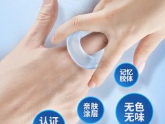 固精延时环怎么用 教你正确使用它