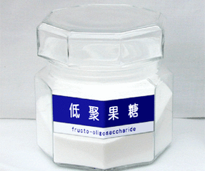 低聚果糖