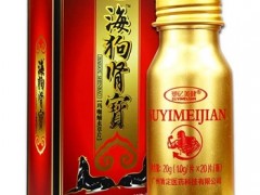 海狗肾宝丸的功效与作用