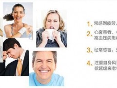辅酶q10胶囊的作用与副作用