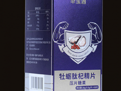 男性延时药哪个最好 推荐五个品牌延时药物给大家