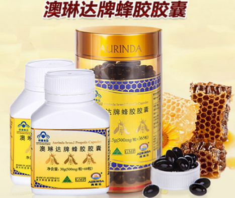 澳洲澳琳达蜂胶.png