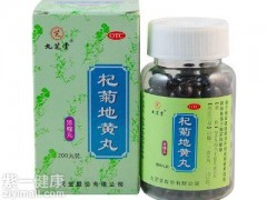 肾阴虚吃什么药好  肾阴虚可这样调理