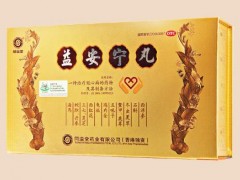 益安宁丸的功效是什么  心脏病患者小心使用