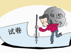 焦虑症的自我治疗 帮你走出焦虑困境