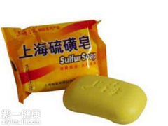 硫磺皂妙用有哪些 硫磺皂的四大神奇功效
