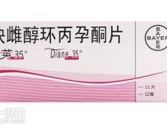 达英35怎么吃 专家详解达英35的正确服用方法