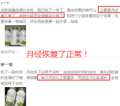 每粒含50mg大豆异黄酮