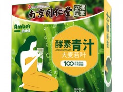 青汁一定不能乱喝 乱喝青汁可能导致严重后果