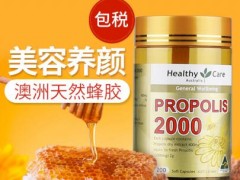 世界十大蜂胶品牌有哪些   蜂胶品牌大排行
