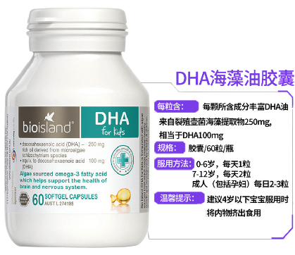每天吃dha的时间