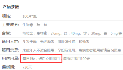swisse胶原蛋白片什么时候吃最好