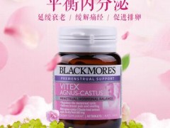 Swisse圣洁莓的吃法【解析】了解圣洁莓的服用方法