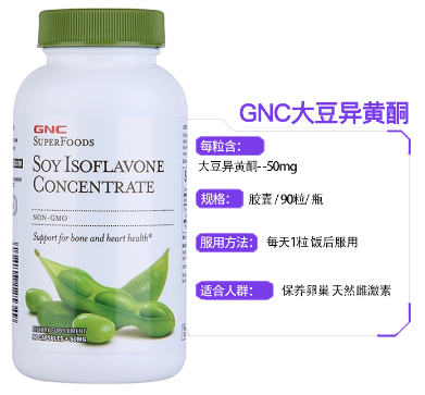 GNC大豆异黄酮