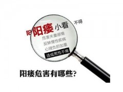 长期手淫会导致什么后果 危害很多需要节制