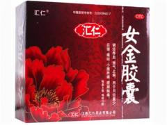 汇仁女金胶囊服用方法 教你正确的服用方法