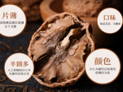 核桃分心木泡水喝禁忌 三点需谨慎牢记