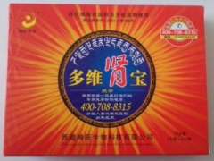 多维肾宝的功效与作用  多维肾宝适合那些人