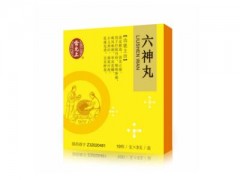 六神丸的功效与作用及禁忌是什么