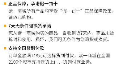 养森瘦瘦包