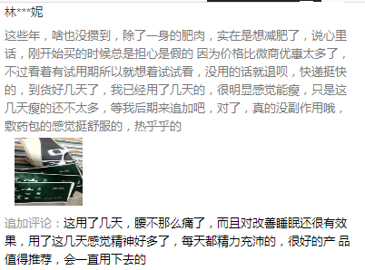 瘦瘦包