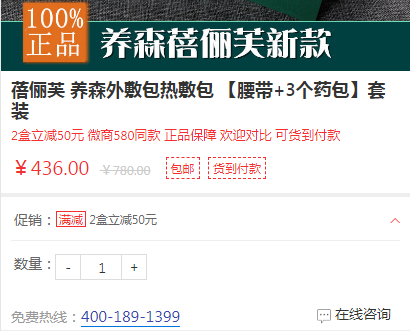 瘦瘦包