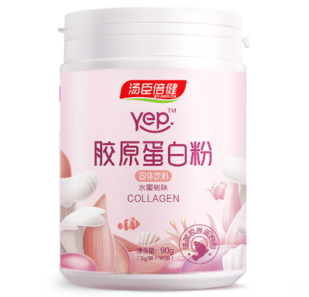 汤臣倍健胶原蛋白粉