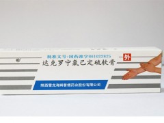 达克罗宁软膏的害处有哪些 注意达克罗宁药膏可不能乱用